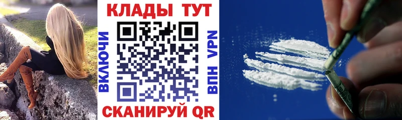 Купить Камышин А ПВП  МАРИХУАНА  Меф  АМФ  Гашиш 