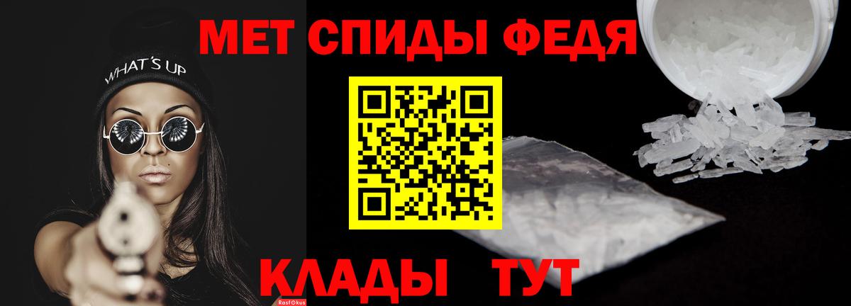 АМФ Розовый  АМФЕТАМИН  Камышин 