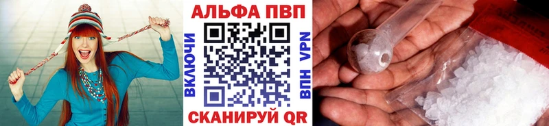 Альфа ПВП мука Камышин