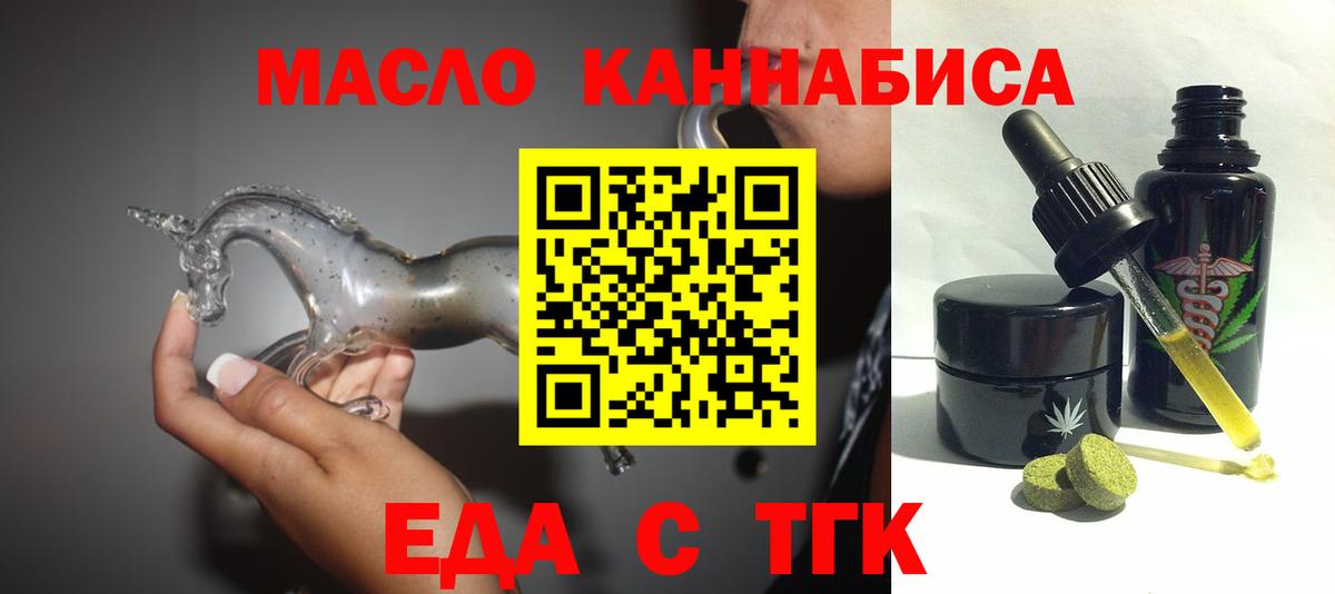 Canna-Cookies конопля Камышин