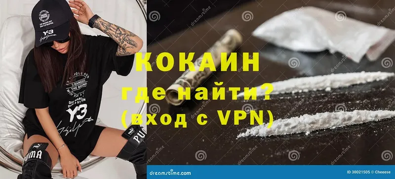 это как зайти  Камышин  Cocaine 99% 