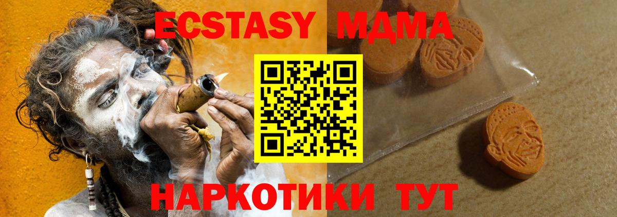 Ecstasy TESLA Камышин