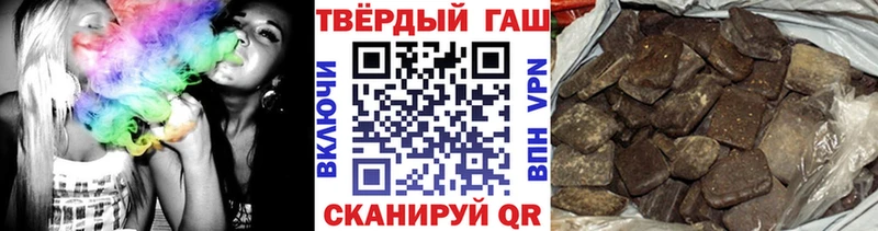 ГАШИШ Premium  Камышин 