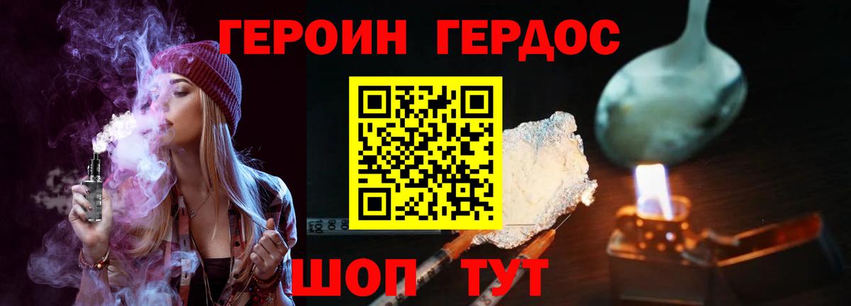ГАШ  Марихуана  Метадон  Ешки  Вход с VPN  МДМА  Марихуана  Меф  COCAIN  АМФ  Камышин  Cocaine  Мяу-Мяу 