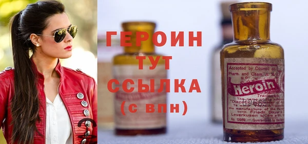 синтетический гашиш Михайловка