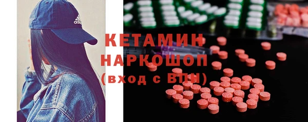героин Медногорск