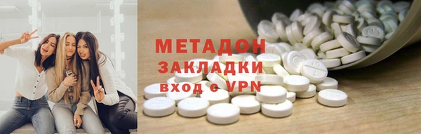 стаф Каменногорск