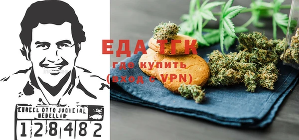 кокаин перу Каменка