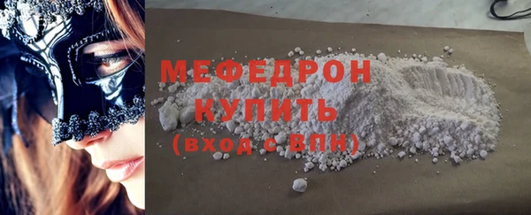 дурь Мегион