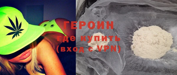 героин Медногорск