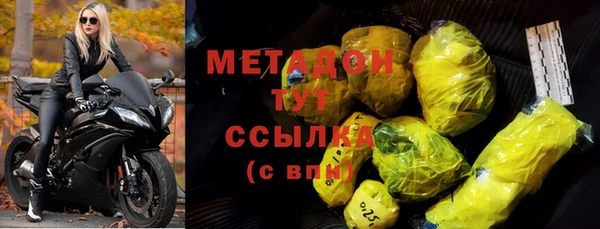 героин Медногорск