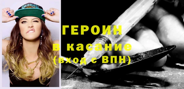 героин Медногорск