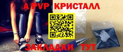 синтетический гашиш Апшеронск