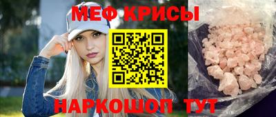 синтетический гашиш Апшеронск