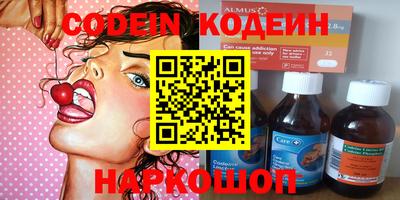 синтетический гашиш Апшеронск