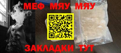 прущий лед Бийск