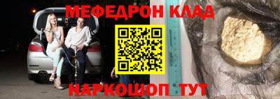 соль ск Аргун