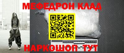 соль ск Аргун