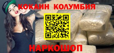 соль ск Аргун