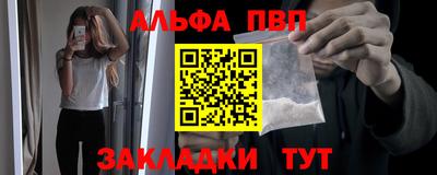 прущий лед Бийск