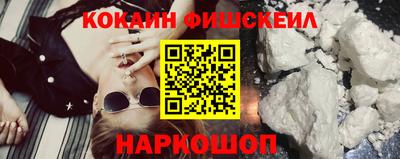 прущий лед Бийск