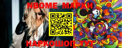 прущий лед Бийск