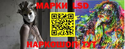 синтетический гашиш Апшеронск