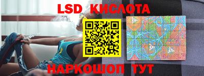 синтетический гашиш Апшеронск
