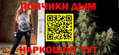 синтетический гашиш Апшеронск
