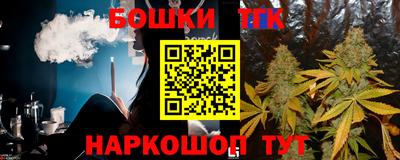 прущий лед Бийск