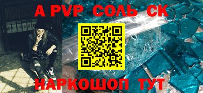 прущая мука Беслан