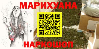 синтетический гашиш Апшеронск