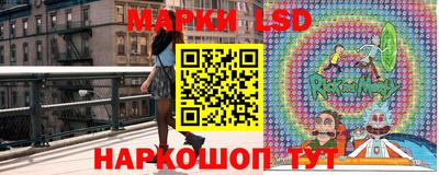 прущий лед Бийск