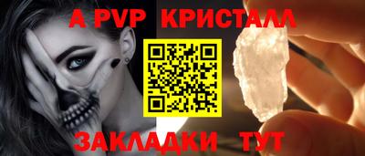 соль ск Аргун