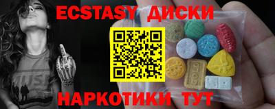 соль ск Аргун