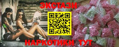 соль ск Аргун