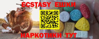 прущая мука Беслан