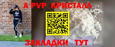 соль ск Аргун