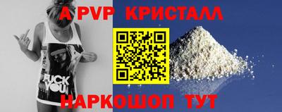 синтетический гашиш Апшеронск