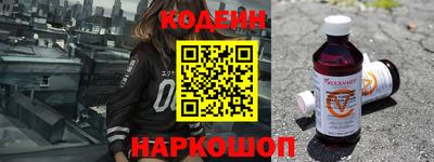 синтетический гашиш Апшеронск