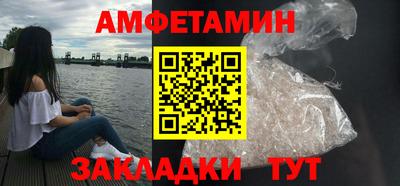 соль ск Аргун