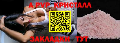 синтетический гашиш Апшеронск