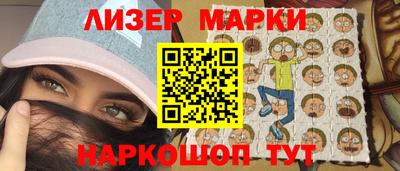 прущий лед Бийск