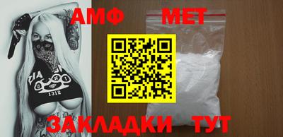 mdma Абакан