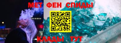 соль ск Аргун