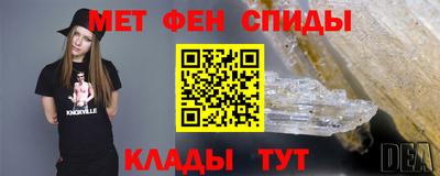 соль ск Аргун