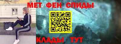 синтетический гашиш Апшеронск
