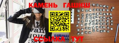 соль ск Аргун