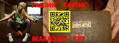 синтетический гашиш Апшеронск