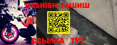 прущий лед Бийск